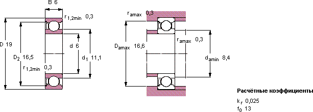 Подшипник 626-Z
