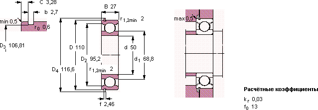 Подшипник 6310 NR