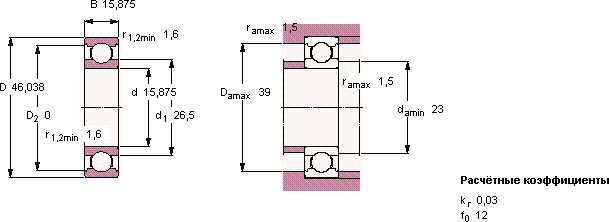 Подшипник RMS 5