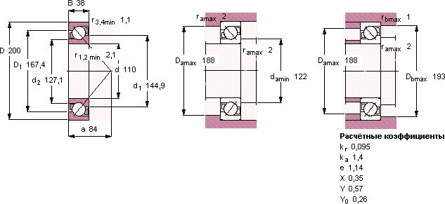 Подшипник 7222 BEGBF