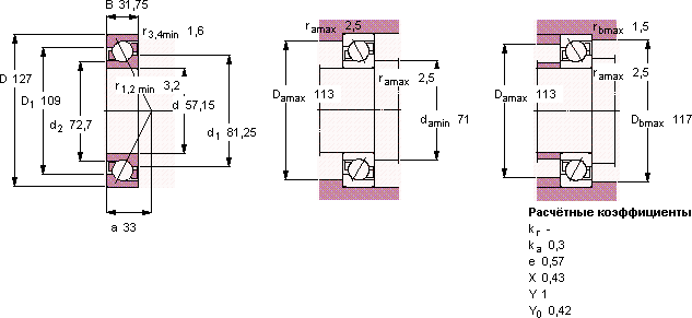 Подшипник AMS 18 ABP