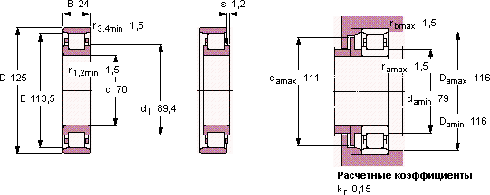 Цилиндрический роликовый подшипник N 214 ECP