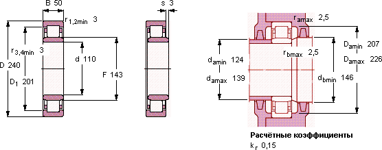 Подшипник NU 322 ECM/C3VL0241