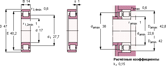 Подшипник N 303 ECP