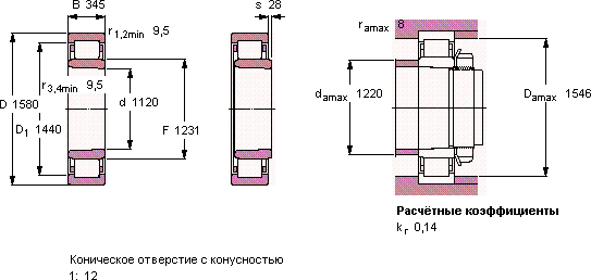 Подшипник NU 30/1120 K/VA901