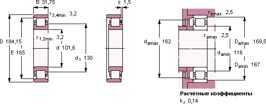Подшипник CRL 32 AMB