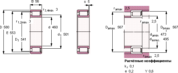 Подшипник NCF 1892 V