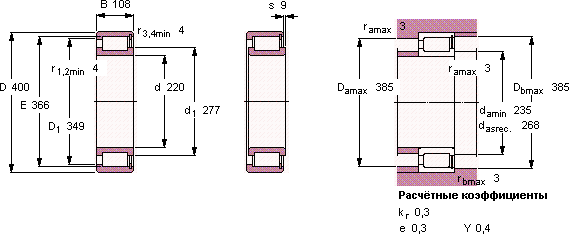 Подшипник NCF 2244 V