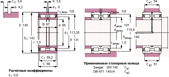 Подшипник NNF 5019 ADB-2LSV
