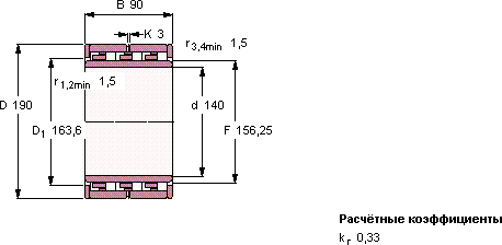 Подшипник NNU 6928 M