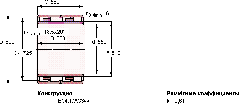 Подшипник BC4B 322719/HB1