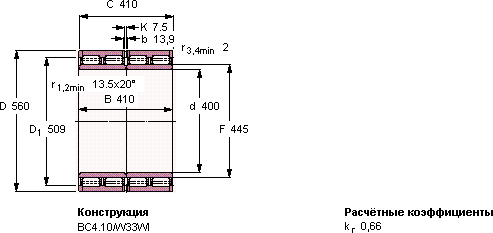 Подшипник 313015 DC