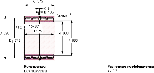 Подшипник 315175 A