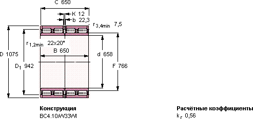 Подшипник BC4B 320525