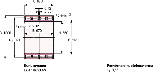Подшипник 315973