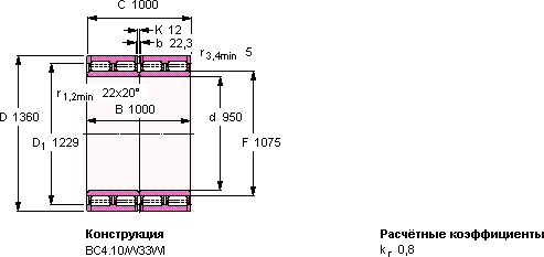Подшипник 314520 C