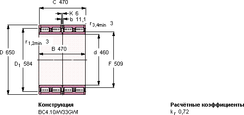Подшипник 319155