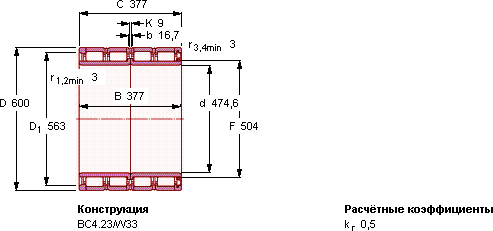Подшипник BC4-8031/HA1VA907