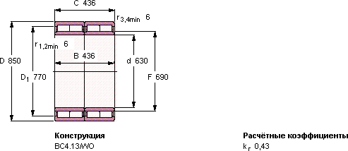 Подшипник BC2-8012/HB1VJ202