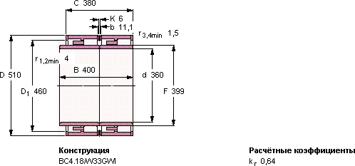 Подшипник 316890 B