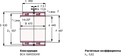Подшипник BC4B 320608