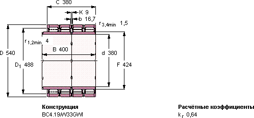 Подшипник 315606
