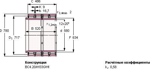 Подшипник BC4-8012/HA4