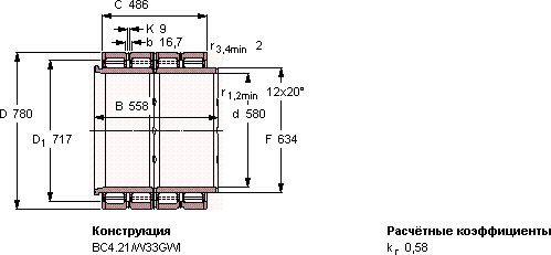 Подшипник BC4-8013/HA4