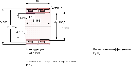 Подшипник 314023 A