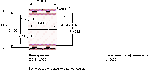Подшипник 314964