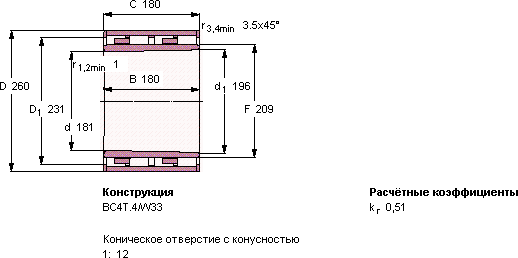 Подшипник BC4B 452683 A
