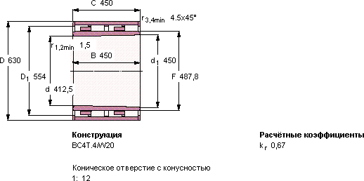 Подшипник BC4B 457945 VCA