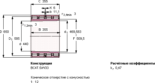 Подшипник 313032