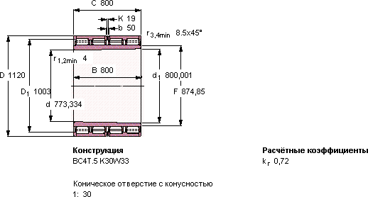 Подшипник BC4B 319991/HA4