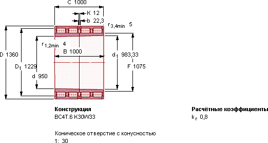 Подшипник 314520 CK30