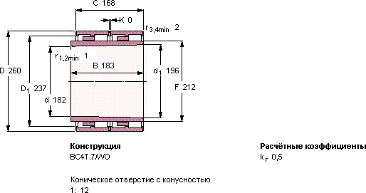 Подшипник 312942