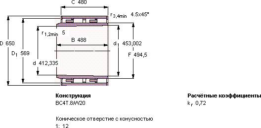 Подшипник BC4B 467373 VCA