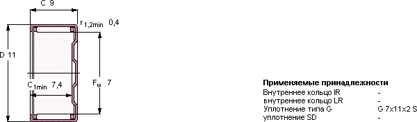 Подшипник BK 0709