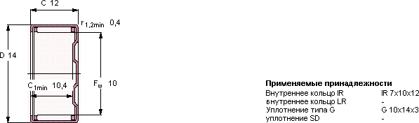 Подшипник BK 1012