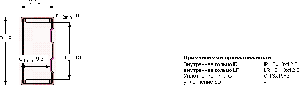 Подшипник BK 1312