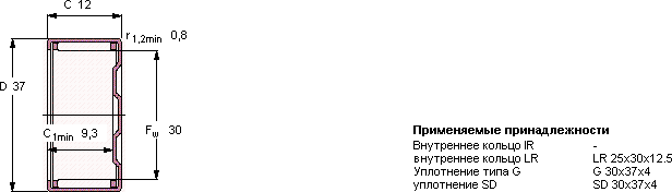 Подшипник BK 3012