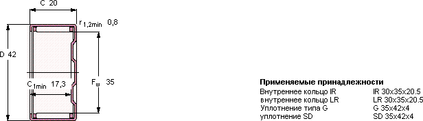 Подшипник BK 3520