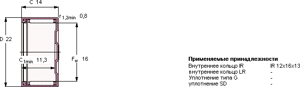 Подшипник BK 1614 RS
