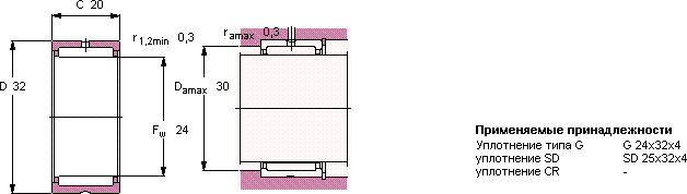 Подшипник NK 24/20