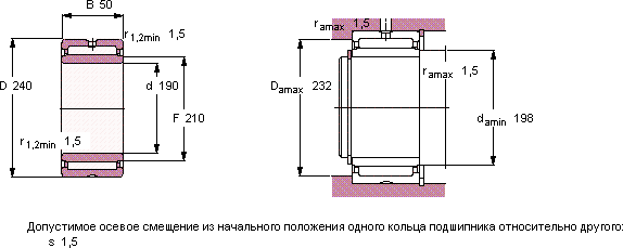 Подшипник NA 4838