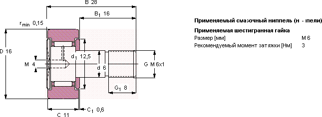 Опорный ролик KR 16