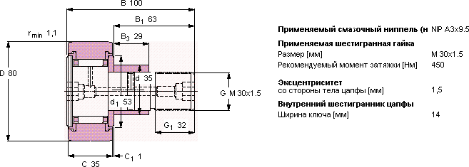  Подшипник KRE 80 PPA купить оптом в Агрегат Подшипник 