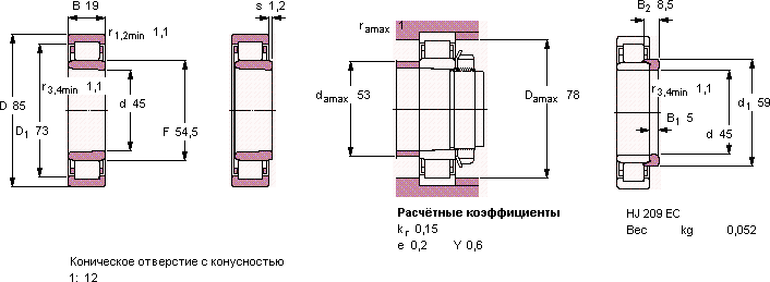 Подшипник NU 209 ECKP