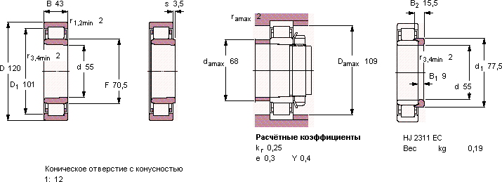 Подшипник NU 2311 ECKML