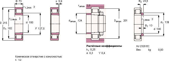 Подшипник NU 2320 ECKML